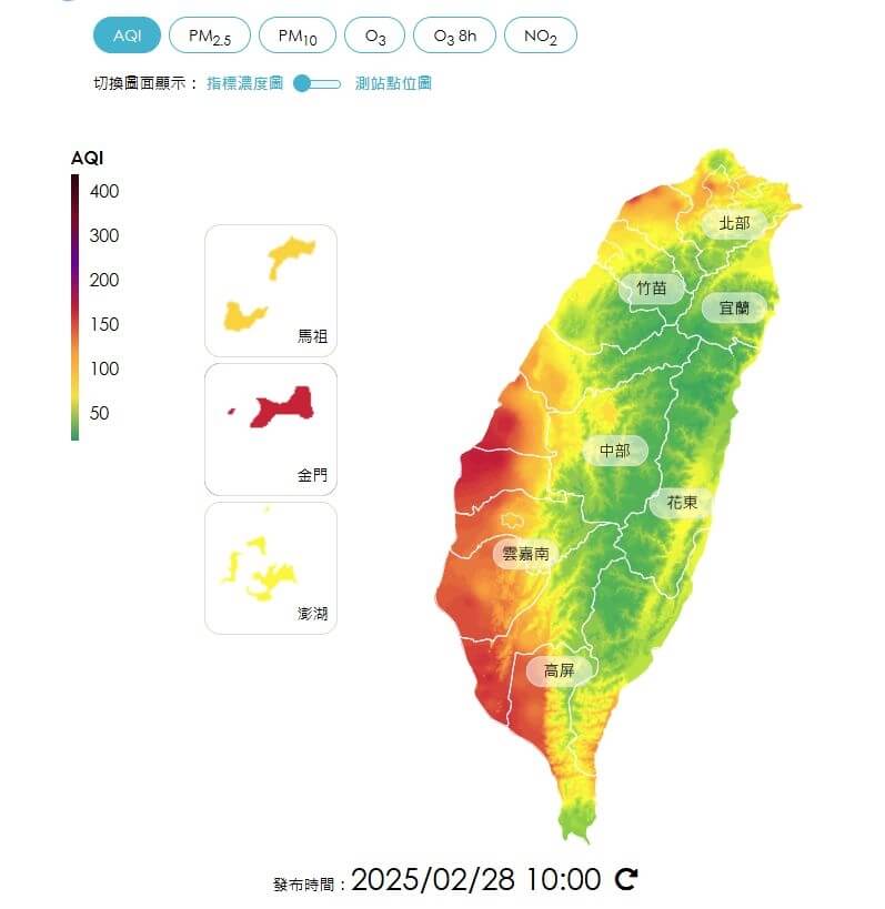 (圖取自空氣品質監測網頁airtw.moenv.gov.tw)