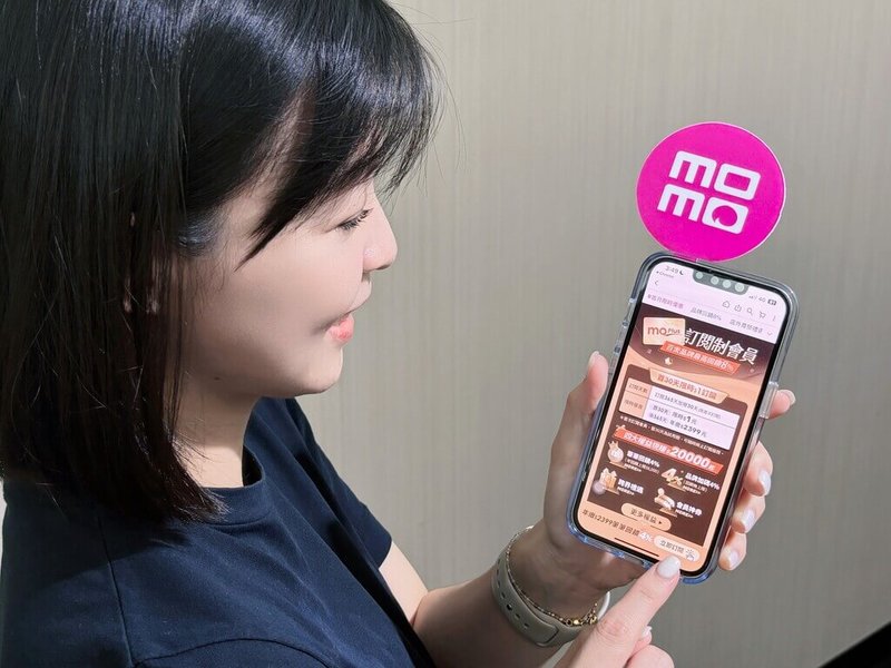 訂閱經濟浪潮席捲全球，富邦媒旗下momo購物網2024年9月宣布推出「moPlus」會員訂閱制服務，富邦媒表示，此服務不但刺激消費，也帶動VIP會員數增長。（富邦媒提供）中央社記者何秀玲傳真 114年3月1日