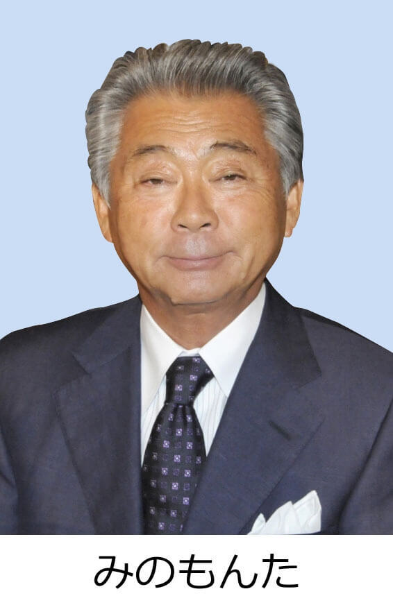 日本知名主持人三野文太1日逝世，享壽80歲。（共同社）