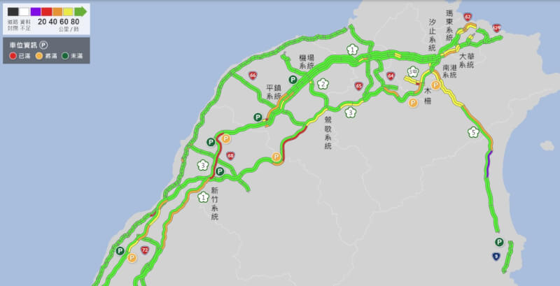 2日下午約2時50分國道車況。（圖取自1968網頁1968.freeway.gov.tw）