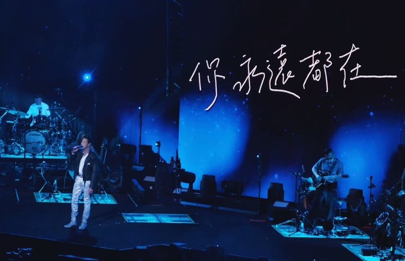 香港歌手方大同逝世,金曲歌王陶喆(前左)1日在香港舉辦Soul Power II演唱會,特別選唱方大同的經典歌曲「愛愛愛」,將歌詞改為「我愛故我在、你永遠都在」,獻上最深懷念。(偉大文化提供)中央社記者王心妤傳真 114年3月2日