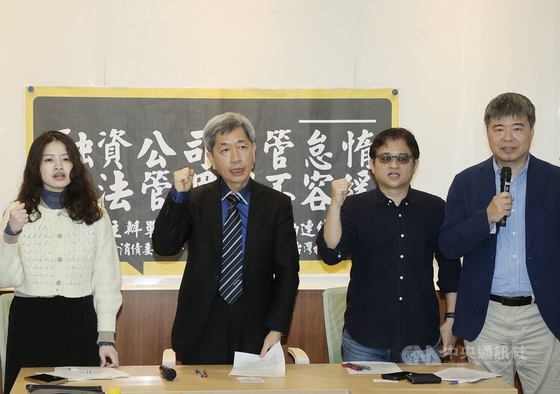 由台北律師公會消債委員會、卡債受害人自救會、台灣社會福利總盟組成的融資業法推動連線,3日在立法院舉行「融資公司監管怠惰,立法管理刻不容緩」記者會,呼籲金管會應研擬並提出融資公司法草案,還給債務人安全、公平的借貸環境。中央社記者郭日曉攝 114年3月3日