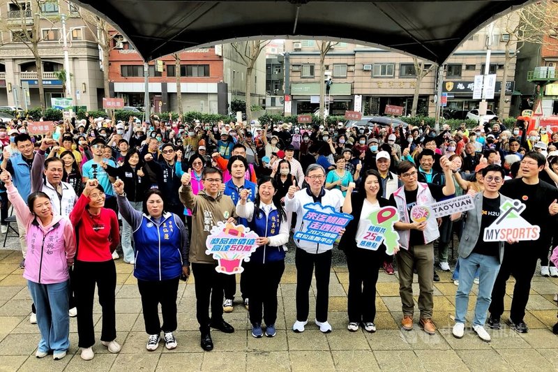 桃園市副市長王明鉅(前右5)3日到三民運動公園出席「來迄桃園走透透」數位走跑平台延續計畫記者會,他表示,透過教育部體育署補助及永悅健康公司和台灣大哥大合作推出的MySports APP支持下,延續擴大辦理,並將數位走跑運動科技互動場域新增至全市25處。中央社記者吳睿騏桃園攝 114年3月3日