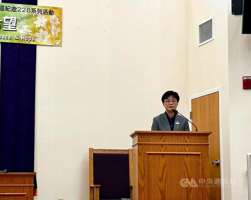 大華府僑界於美東時間2日舉行228事件78週年紀念音樂會,駐美副代表楊懿珊出席致詞。中央社記者侯姿瑩華盛頓攝 114年3月3日