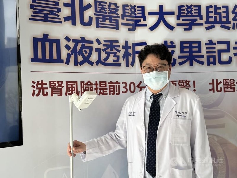 台北醫學大學4日分享利用雷達偵測系統監控洗腎成果，北醫大泌尿腎臟研究中心成員、衛福部雙和醫院腎臟內科主任廖家德（圖）指出，利用雷達偵測系統監控，可提前30分鐘預警患者低血壓跟抽筋狀況，讓醫療團隊提前介入預防處置。中央社記者沈佩瑤攝  114年3月4日