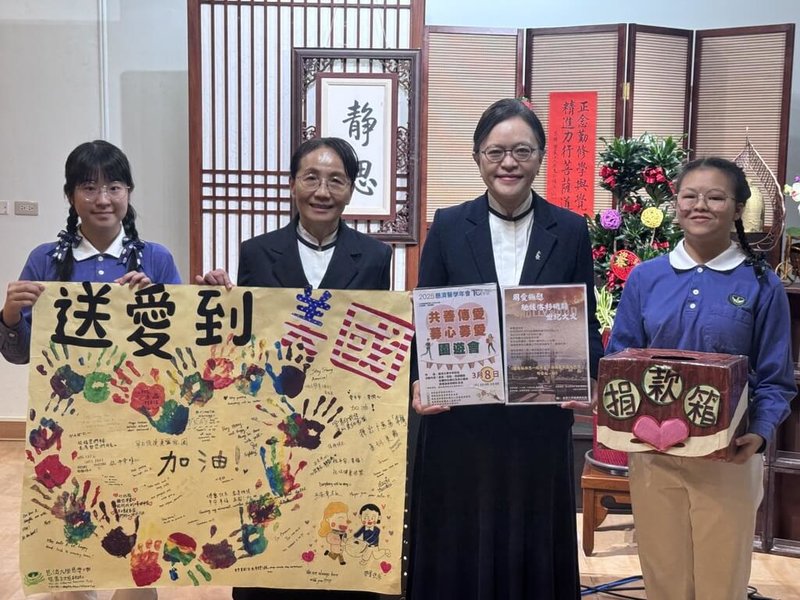 花蓮慈濟大學慈青社發起為洛杉磯野火募心募愛活動，手拿海報與捐款箱，用行動支援洛杉磯災民。（慈濟大學提供）中央社記者張祈傳真  114年3月5日