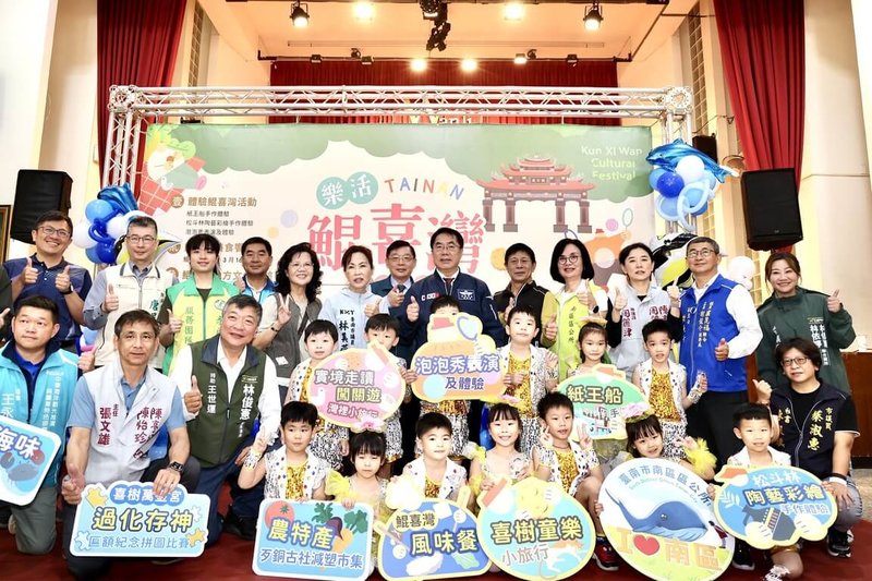 台南市長黃偉哲（後右6）5日宣布，「2025樂活鯤喜灣」預定15日起一連2天在台南市鯤鯓、喜樹、灣裡登場，將推出限量100桌特色風味餐。（台南市政府提供）中央社記者張榮祥台南傳真  114年3月5日