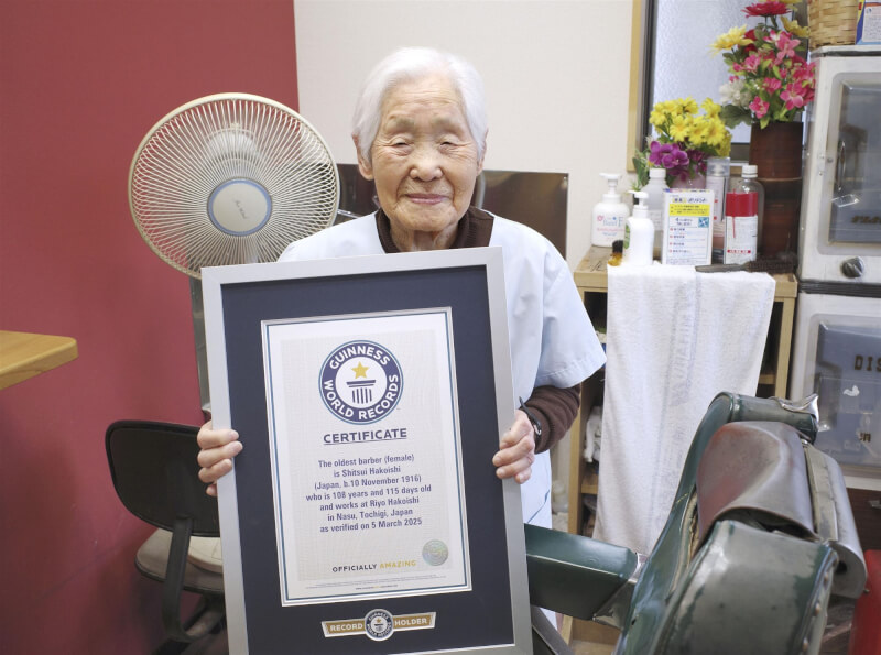 日本栃木縣那珂川町的108歲理容師箱石シツイ被認定為「世界最高齡的女性現役理容師」，5日從金氏世界官方認證員手中接過證書。（共同社）