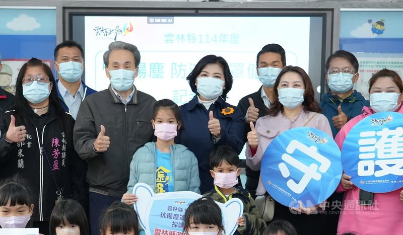 雲林縣政府6日在斗六市鎮南國小舉辦行「抗揚塵、防流感、罩健康」記者會,宣布縣府近日將發送口罩給高中職以下學生,保護學生健康。圖中為雲林縣長張麗善。中央社記者蔡智明攝 114年3月6日