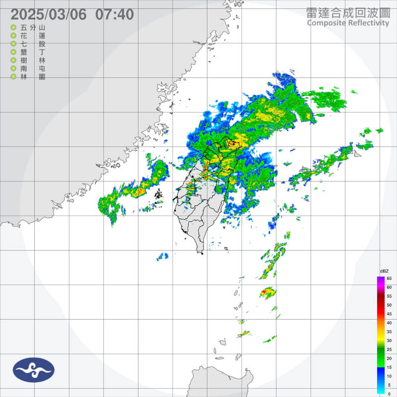 氣象署6日上午7時40分發布雷達回波圖。（圖取自氣象署網頁cwa.gov.tw）