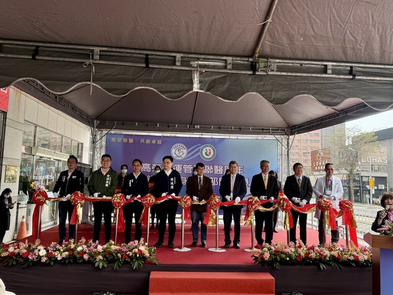 高雄市立聯合醫院8日舉行院區內的銀髮健身俱樂部啟用典禮，提供專業、多元的運動空間與課程，讓長者享受健康退休生活。（高雄市立聯合醫院提供）中央社記者蔡孟妤傳真  114年3月8日