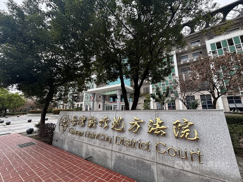 新竹張姓婦人的兒子日前身亡,張婦因擔心兒子遺產被媳婦拿走,冒用兒子名義領款,新竹地方法院依行使偽造私文書罪將張女判處有期徒刑3月,可易科罰金。圖為新竹地方法院外觀。中央社記者郭宣彣攝 114年3月8日