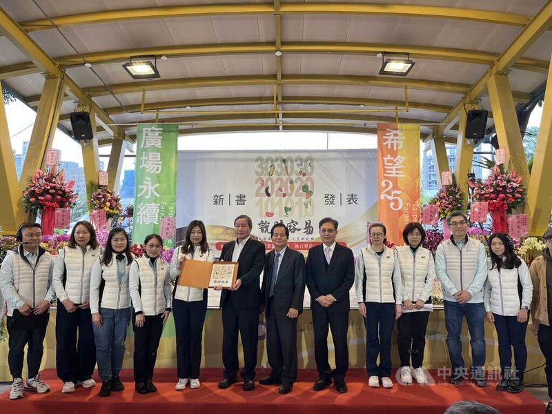 「希望廣場」在921震災後成立,回顧迄今1/4世紀的營運,已是安心農產指標市集,8日舉辦「說時容易-希望廣場邁步25年紀實」專刊發表,新北市農會總幹事楊棟樑(右5)表示,歷經籌設、2次遷址3代革新,很不容易,非為農會賺錢,是為農民的希望打拼。中央社記者楊淑閔攝 114年3月8日