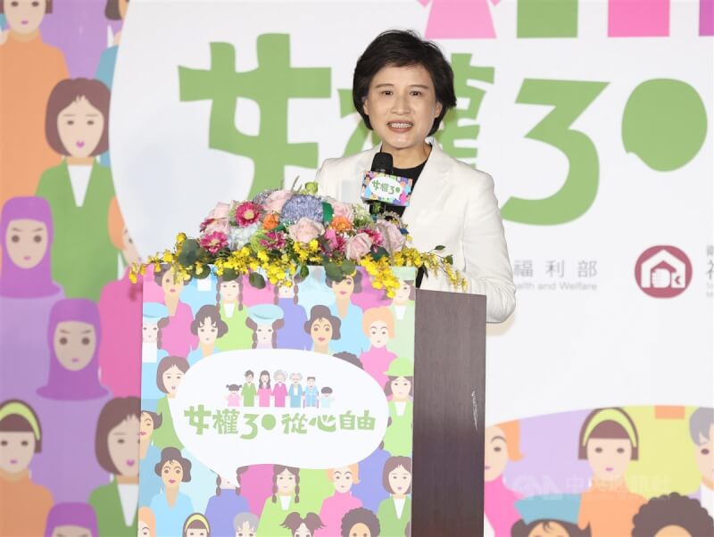 為慶祝國際婦女節,衛福部8日在台北舉辦「女權30 從心自由」慶祝國際婦女節系列活動起跑記者會,行政院副院長鄭麗君致詞,感謝女性朋友在各領域的付出與貢獻。中央社記者謝佳璋攝 114年3月8日
