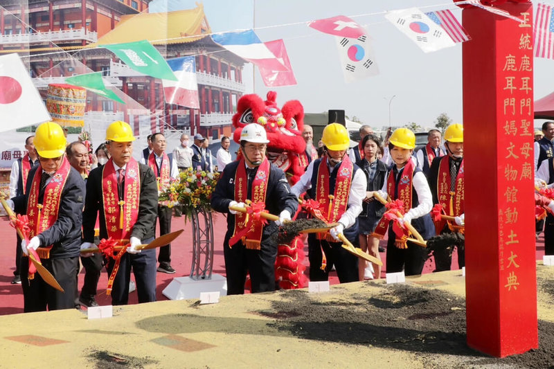 台南正統鹿耳門聖母廟9日舉行鹿耳門媽文物館興建工程動土典禮，市長黃偉哲（前左3）等人出席。（台南市政府提供）中央社記者楊思瑞台南傳真  114年3月9日