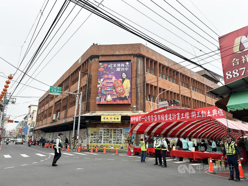 彰化縣田中鎮第一公有零售市場拆除重建工程10日舉行動土典禮，預計116年4月完工。中央社記者鄭維真攝  114年3月10日