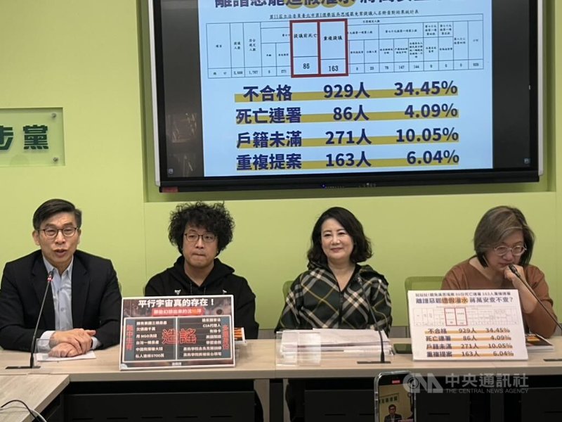 民進黨立法院黨團幹事長吳思瑤(右2)今天表示,國民黨上週拋出公投救罷免,這週放話倒閣,倒閣是要解決憲政紛爭,不是國民黨內部問題。若要挽回民意及民心,最有效的辦法就是支持明天的總預算覆議案。中央社記者林敬殷攝 114年3月10日