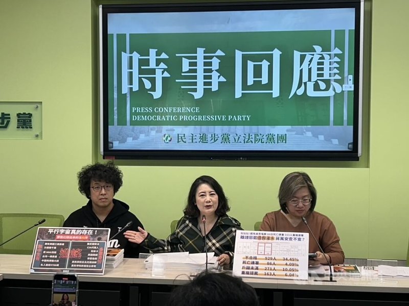 台灣藝人於中國大陸個人社群微博頁面轉發央視「中國台灣省」貼文，民進黨立法院黨團幹事長吳思瑤（中）今天表示，理解台灣藝人在中國發展受政治脅迫下的不得不然，但面對中國步步進逼，政府須有所因應，不能束手就擒。中央社記者林敬殷攝  114年3月10日