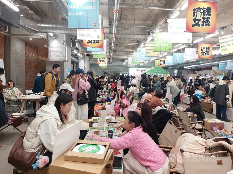 「女子自由市場」8日至9日在上海市中心hai550公共空間舉行,匯聚40個由女性擔任負責人的攤位,標榜展現當代女性精彩多元的生活。圖為9日活動現場,氣氛熱絡。中央社記者張淑伶上海攝 114年3月10日