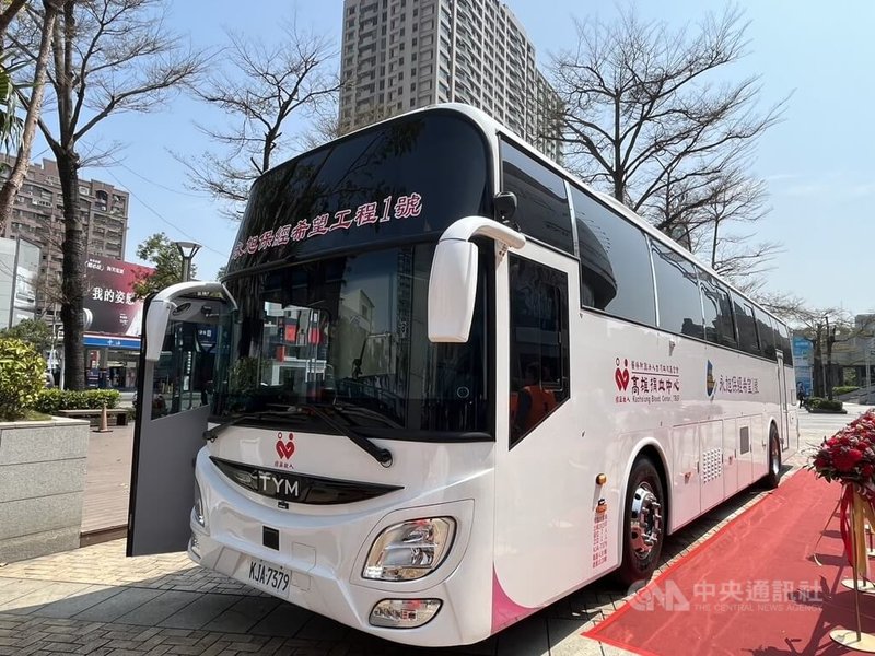 高雄捐血中心10日獲贈高市首輛大型電動捐血車，永旭保險經紀人公司捐贈「永旭保經希望工程1號」電動捐血車，不只減少空氣污染，捐血民眾也能享有舒適環境。中央社記者林巧璉攝  114年3月10日