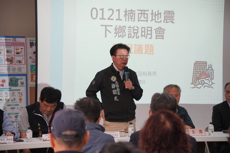 民進黨立委郭國文（後左2）與台南市政府合作，10日舉辦地震災後財稅說明會，向民眾說明低利貸款、稅金減免等方案。（郭國文服務處提供）中央社記者楊思瑞台南傳真  114年3月10日