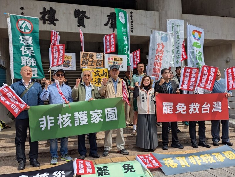 台灣環境保護聯盟11日在立法院群賢樓前舉辦「罷免擁核立委記者會」，呼籲大眾莫忘福島核災，落實非核家園；並號召全民一起來罷免擁核立委。中央社記者張雄風攝  114年3月11日