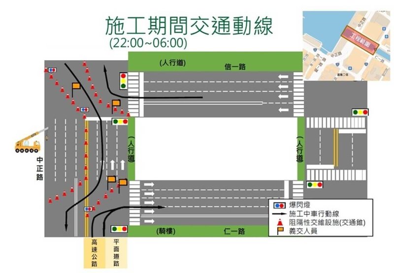 基隆市東岸郵輪廣場串接工程，14日起至25日進行天橋平台主體鋼構吊裝，期間每天晚間10時至清晨6時將封閉「喜豬橋」南向車道。（基隆市政府提供）中央社記者王朝鈺傳真  114年3月11日