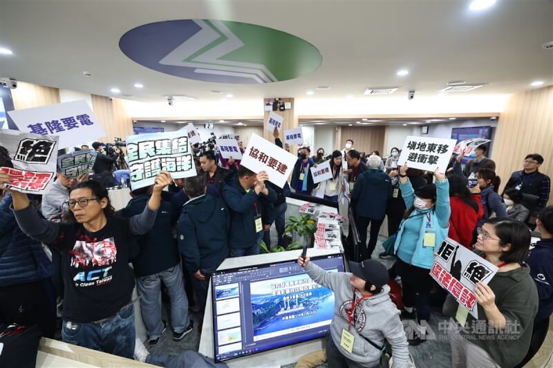 環境部環評大會26日審查四接案,上午因爆發衝突休息至中午12點,中午再開後正反方民眾便再次相互叫囂,現場基隆里長與環團人士各自舉標語表達立場。中央社記者翁睿坤攝 114年2月26日