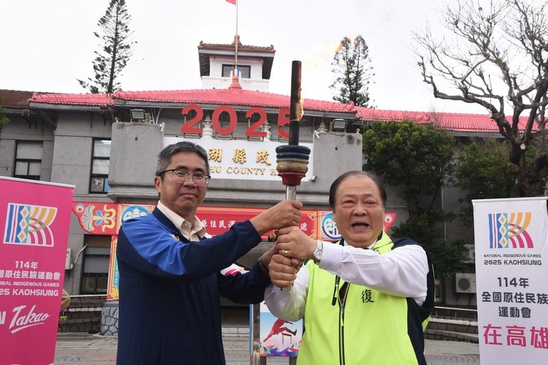 114年全國原住民族運動會在高雄，21日即將盛大開幕，全原運聖火13日傍晚傳抵澎湖縣，由縣長陳光復（右）代表接下並引燃聖火台。（澎湖縣政府提供）中央社  114年3月13日