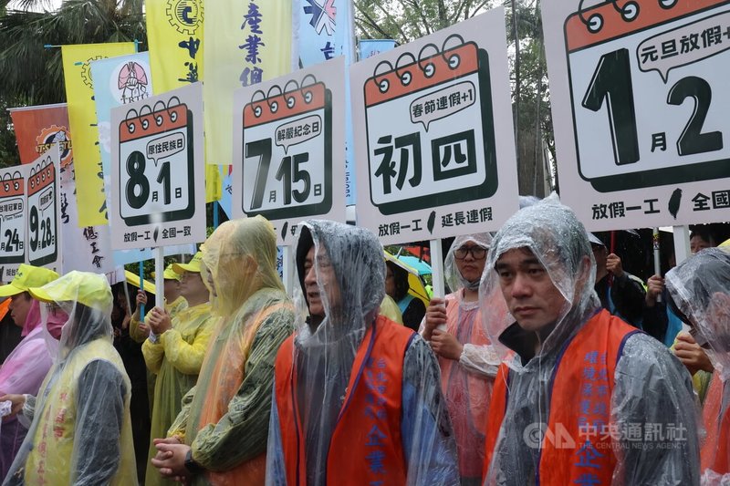 尊嚴勞動修法聯盟13日上午前往行政院大門前舉行記者會，要求行政院儘速針對實質增加國定假日放假天數、提高勞退新制法定雇主提撥率等提出政院版本草案。中央社記者趙世勳攝 114年3月13日