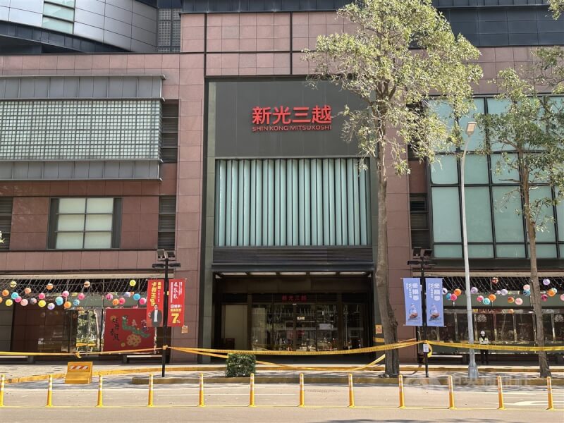 新光三越台中中港店2月13日發生氣爆，中檢13日表示全案朝過失致死等罪方向偵辦。（中央社檔案照片）