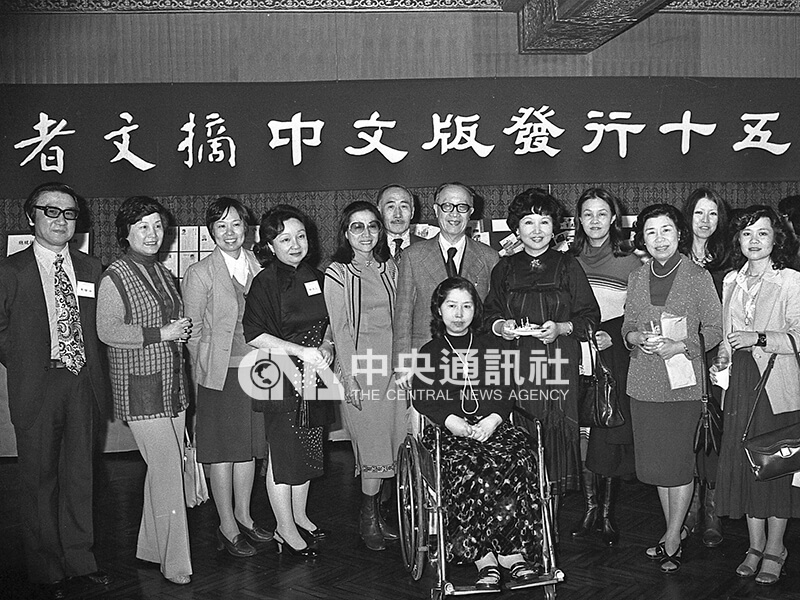 作家劉俠(前排坐輪椅)、中排馬驥(左1)、黃肇珩(左2)、林太乙(左4)、梁實秋(左6)、韓菁菁(左7)、琦君(左8)、後排三毛(右1)出席讀者文摘中文版15週年慶。中央社記者劉偉勳攝 69年3月14日