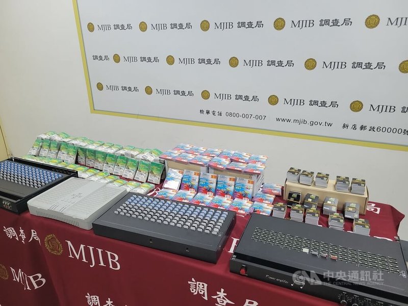 莊姓男子涉嫌在台中成立話務轉接卡池機房,供詐騙集團位於境外的話務機房對印度民眾詐騙,調查局破獲送辦莊男等人,並查扣卡池設備、境外電話卡等證物。(翻攝照片)中央社記者蘇木春傳真 114年3月14日