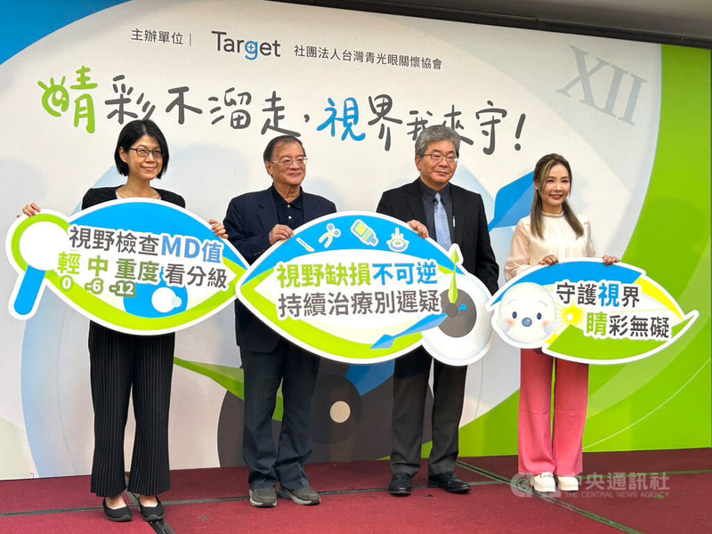 青光眼高風險族群包括高齡、有家族病史、高度近視(600度以上)、高眼壓、三高患者等,尤其直系血親有青光眼,罹患機率多7到9倍。長庚紀念醫院北院區青光眼科主治醫師陳賢立(左2)14日在衛教記者會表示,「青光眼雖不可逆,但可以透過治療穩定控制」。中央社記者沈佩瑤攝 114年3月14日