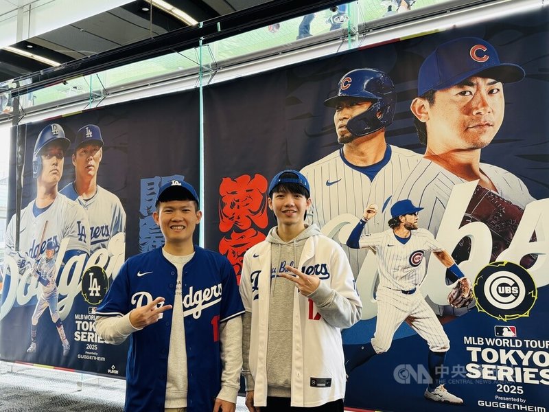 美國職棒大聯盟洛杉磯道奇與芝加哥小熊3月18、19日將於東京巨蛋舉行「東京海外賽」開幕系列賽。有台灣民眾是道奇隊大谷翔平的球迷,雖然買不到門票,買周邊商品也很高興。中央社記者楊明珠東京攝 114年3月14日