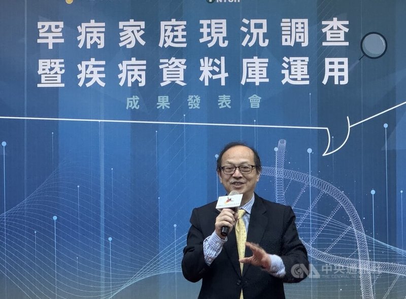 罕見疾病發生率低,診斷到治療都困難,罕見疾病基金會耗時20年打造資料庫,目前共有365篇疾病簡介、665篇檢驗資訊、123筆藥物資訊、科普新知91篇,為全球最大罕病中文資料庫,罕病基金會共同創辦人曾敏傑14日出席說明。中央社記者沈佩瑤攝 114年3月14日