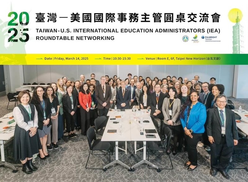 高等教育國際合作基金會(高教基金會)與學術交流基金會(Fulbright Taiwan)合辦「2025台美國際事務主管圓桌交流會」,14日在台北舉行,雙方共有近70名代表與會。(教育部提供)中央社記者陳至中傳真 114年3月14日