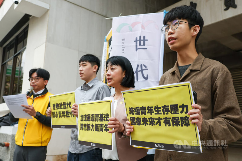 立法院教育及文化委員會13日審查青年基本法草案,時代力量黨主席王婉諭(右2)與公民團體14日在立法院群賢樓前召開記者會,呼籲立院盡速排審壯世代促進法廢止案、盡速推動青年基本法。中央社記者王騰毅攝 114年3月14日