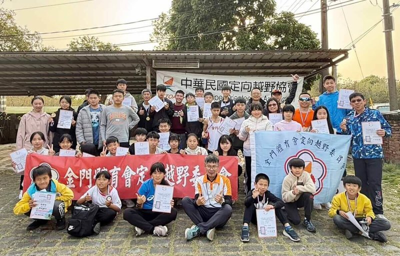 第17屆全國中等學校定向越野錦標賽上周末在台南落幕,金門代表隊在高中女子、男子組、國中男子組拿下第1名成績,在附屬的12歲組賽事中,男女組前3名也都由金門選手拿下。(金門體育會定向越野委員會提供)中央社記者吳玟嶸傳真 114年3月14日