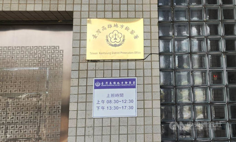 高雄殯葬管理處技工疑與殯葬業者勾結,由業者向喪家收紅包後行賄技工,讓死者插隊火化。檢廉13日搜索帶回4名技工和多名業者,其中3名技工遭雄檢(圖)聲押,另1人10萬交保。中央社記者洪學廣攝 114年3月14日