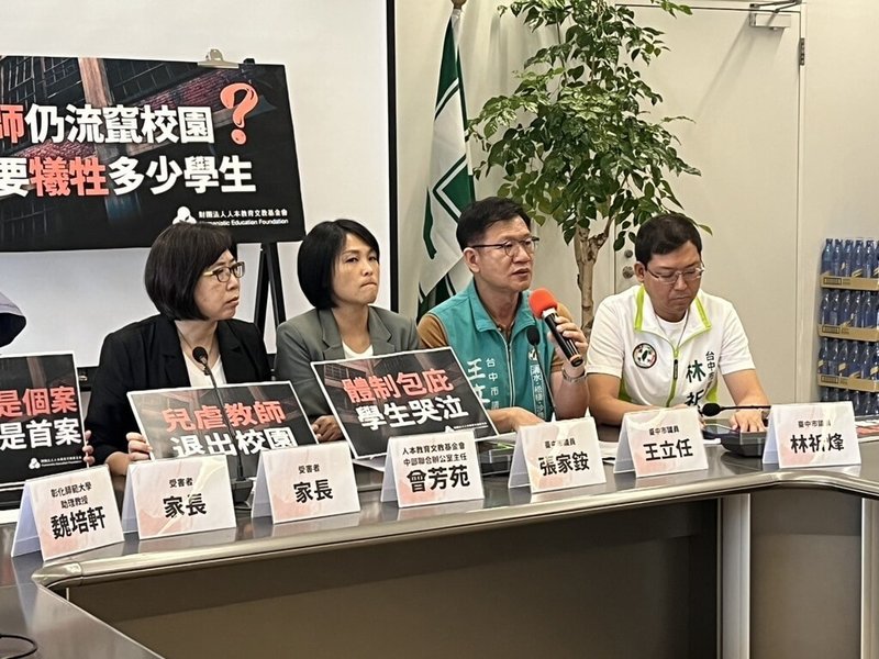 台中某高中發生學生疑遭霸凌輕生案遭監察院糾正，民進黨台中市議員王立任（右2）15日指出，當年他就曾舉行記者會要求市府徹查，並持續監督、質詢，監察院調查結果證實，當時他們的質疑完全正確，而市府的消極態度更應徹底檢討。（王立任服務處提供）中央社記者郝雪卿傳真 114年3月15日