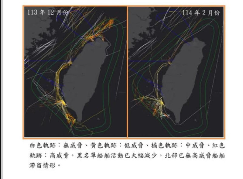 台灣周邊海域有眾多監管鬆散的「權宜輪」,海委會展開加強管理,從民國113年底至114年2月,權宜輪在周邊海域活動已明顯降低,顯示管理措施已達初步成效。(海委會提供)中央社記者洪學廣傳真 114年3月15日