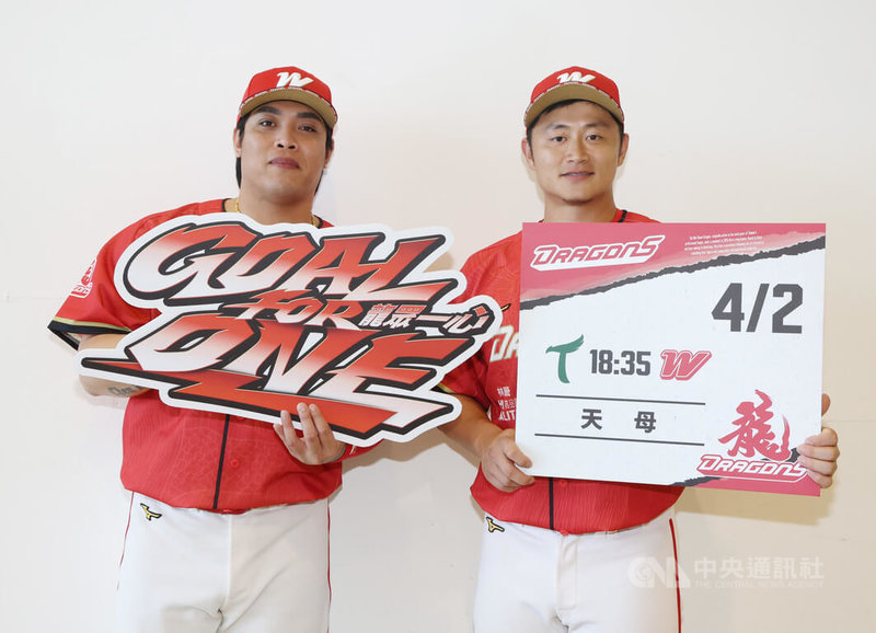 今年球季透過FA轉戰味全龍的陳子豪(左),之前在WBCQ集訓期間受傷,他15日受訪表示,目前身體狀況都正常,預計官辦熱身賽後段可以上場,不過談到與國家隊擦肩而過,他坦言有點可惜。右為味全龍捕手蔣少宏。中央社記者張新偉攝 114年3月15日