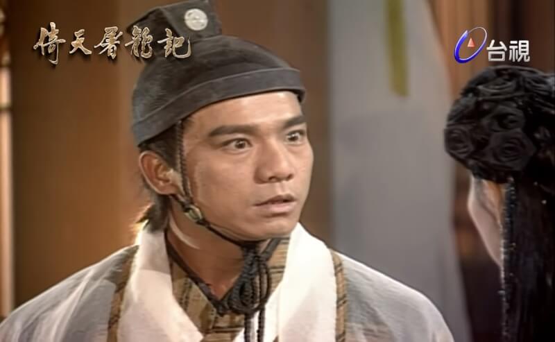 張振寰出演1994年台視戲劇倚天屠龍記。（圖取自台視YouTube頻道網頁youtube.com）