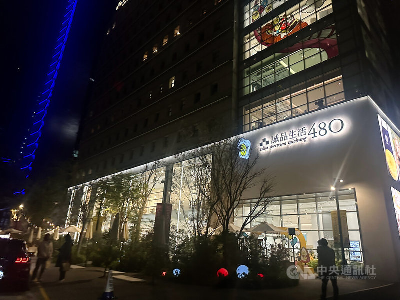 台中市魏姓女子15日帶著2名就讀國小的女兒到七期「誠品生活480」逛街,遭館內保全指控偷竊,母女3人被帶回派出所,事後釐清為烏龍報案,「誠品480」16日為此致歉。中央社記者趙麗妍攝 114年3月16日