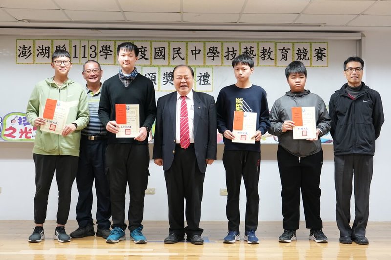 為期4天的澎湖縣國中技藝教育競賽16日在馬公文光國中圓滿落幕,縣長陳光復(中)出席頒獎,肯定參賽學子在求學階段發掘自身興趣、精進技藝,並勇於挑戰自我。(澎湖縣政府提供)中央社 114年3月16日