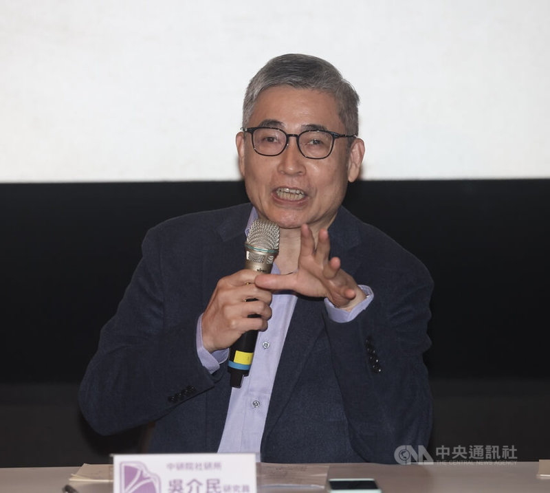紀錄片「看不見的國家」由美籍導演葛靜文(Vanessa Hope)歷時7年拍攝製作,中央研究院社會學研究所研究員吳介民(圖)16日出席映後講座,針對「台灣是否是國家」等議題進行討論。中央社記者吳家昇攝 114年3月16日