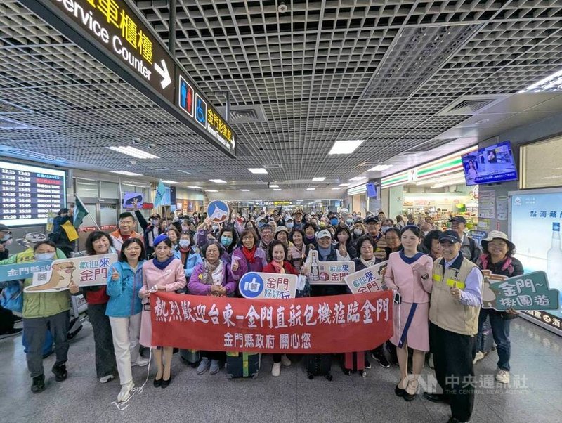 金門縣與台東縣雙向包機17日首航，台東鄉親搭乘首航到金門，加強兩地交流，盼拓展更多元旅客市場。中央社記者吳玟嶸攝  114年3月17日