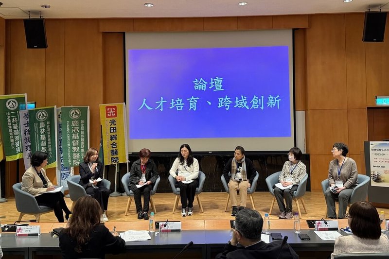 弘光科技大學舉辦「2025台灣護理論壇－護理創新、健康永續」，邀產官學界齊聚，討論護理人力政策、人才培育及跨域創新。（弘光科大提供）中央社記者趙麗妍傳真  114年3月17日