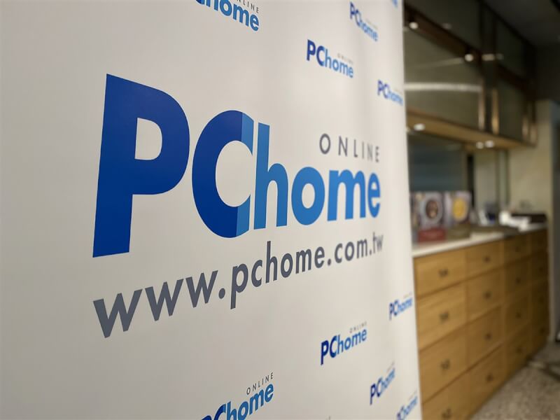 PChome執行長張瑜珊、財務長周磊辭任董事。（中央社檔案照片）